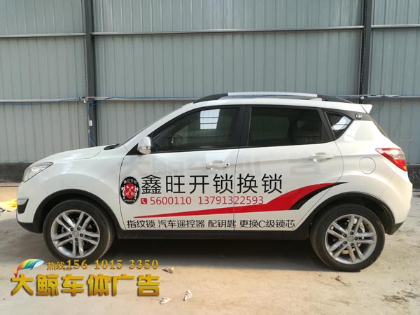济南市交通警察支队车辆管理所